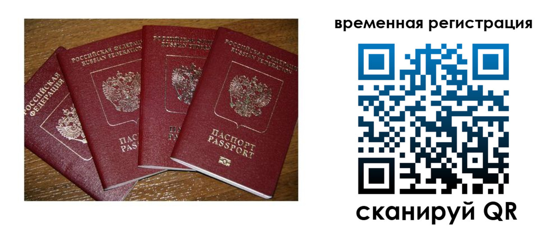 найти адрес прописки в Красноуфимске