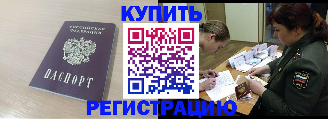 найти адрес прописки в Красноуфимске